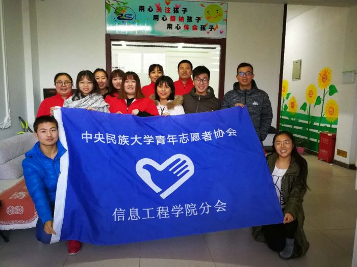 北京市星舟自闭症人士康复中心(图1)